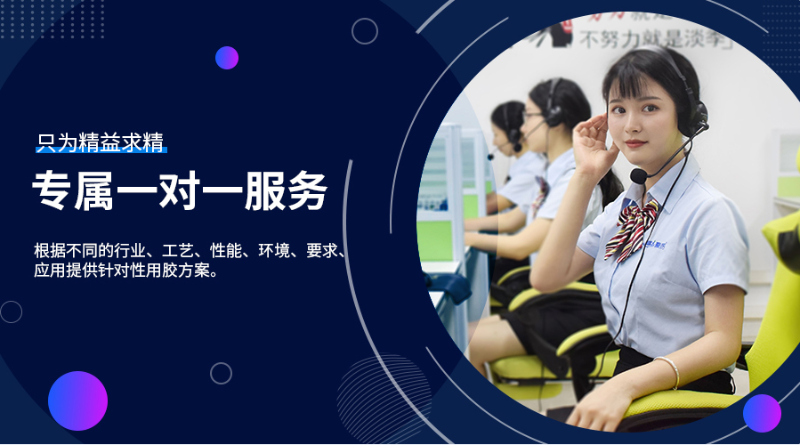 環(huán)氧樹脂AB膠定制