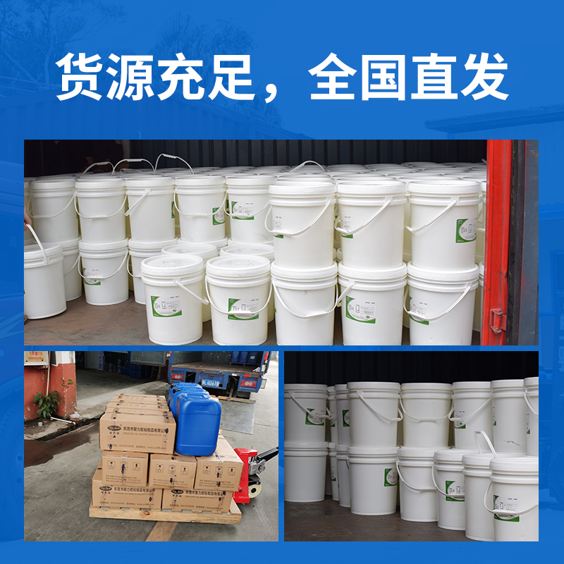 JL-113 鋁質(zhì)修補膠